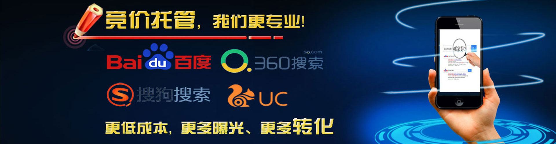 宜兰百度竞价赚钱
